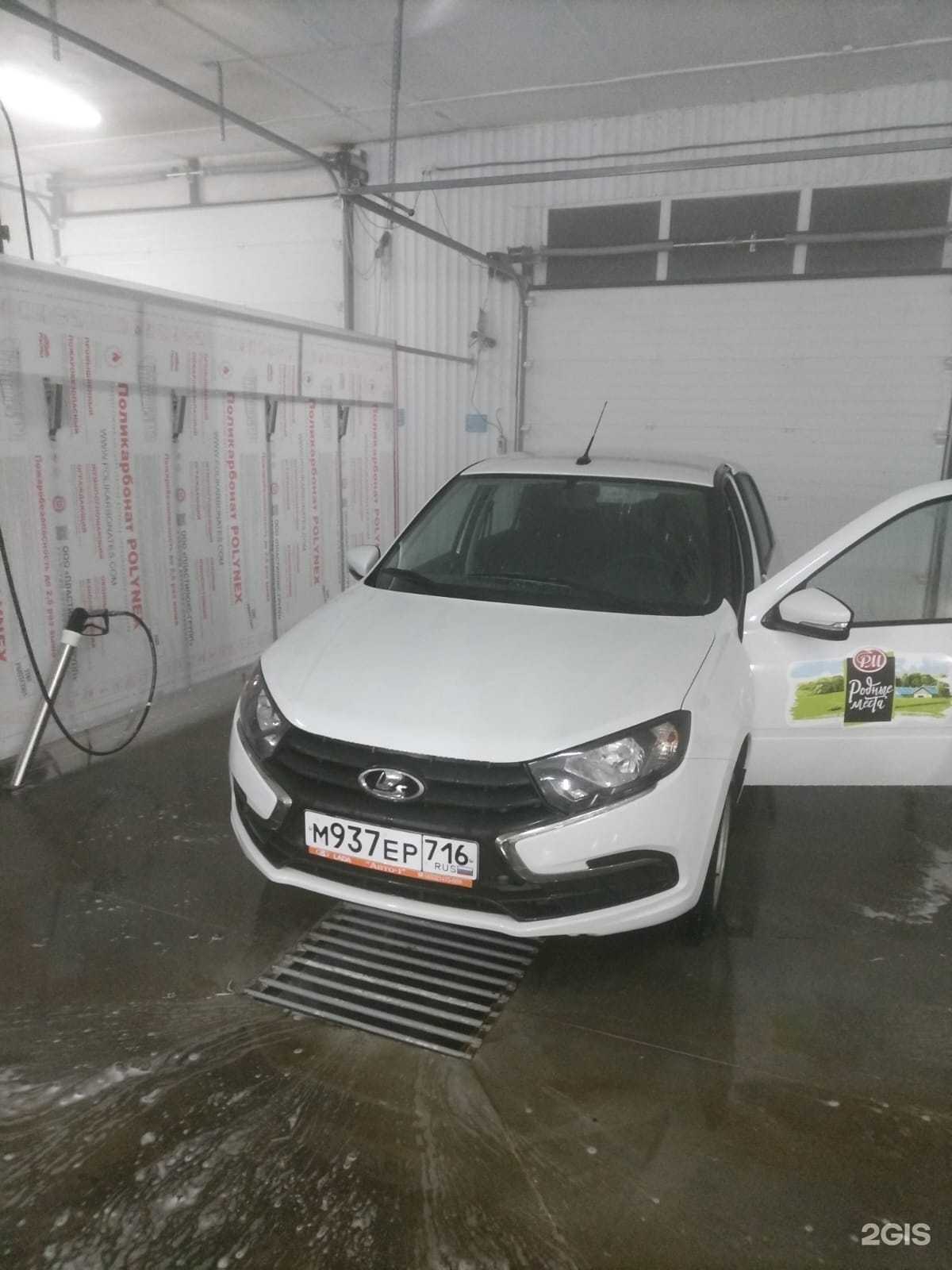 Отзывы на компанию Резерв Отечества в Нижнекамске c фото - фотография 2 из 2