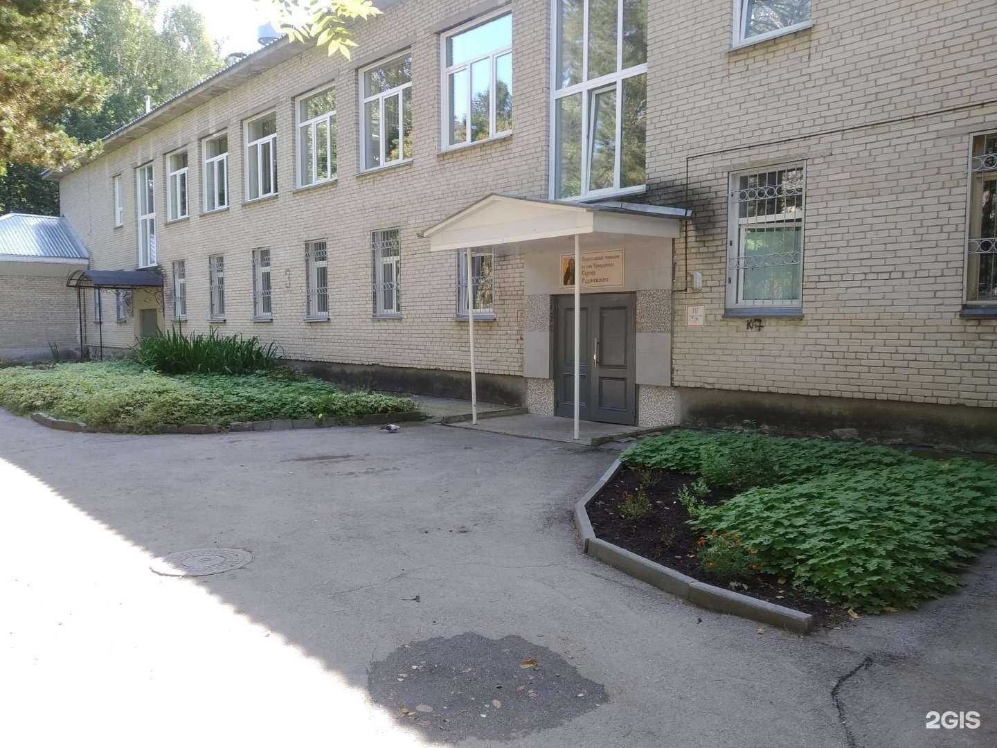 Отзывы на компанию Православная Гимназия во имя Преподобного Сергия Радонежского в Новосибирске c фото