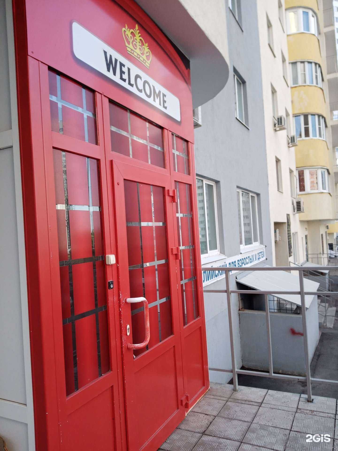 Отзывы на компанию London в г. Самара c фото