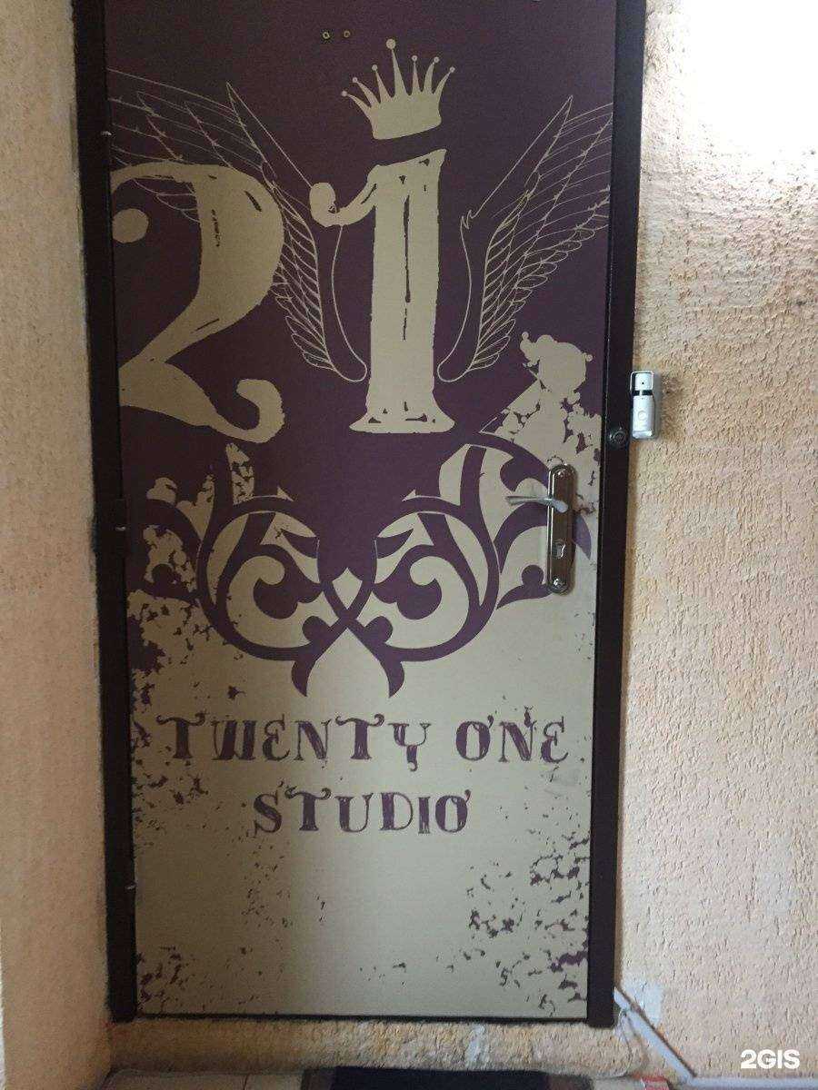 Отзывы на компанию 21 Studio в г. Челябинск c фото