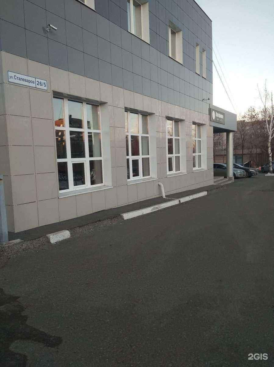 Отзывы на компанию Русская академия мастерства в Магнитогорске c фото - фотография 2 из 2