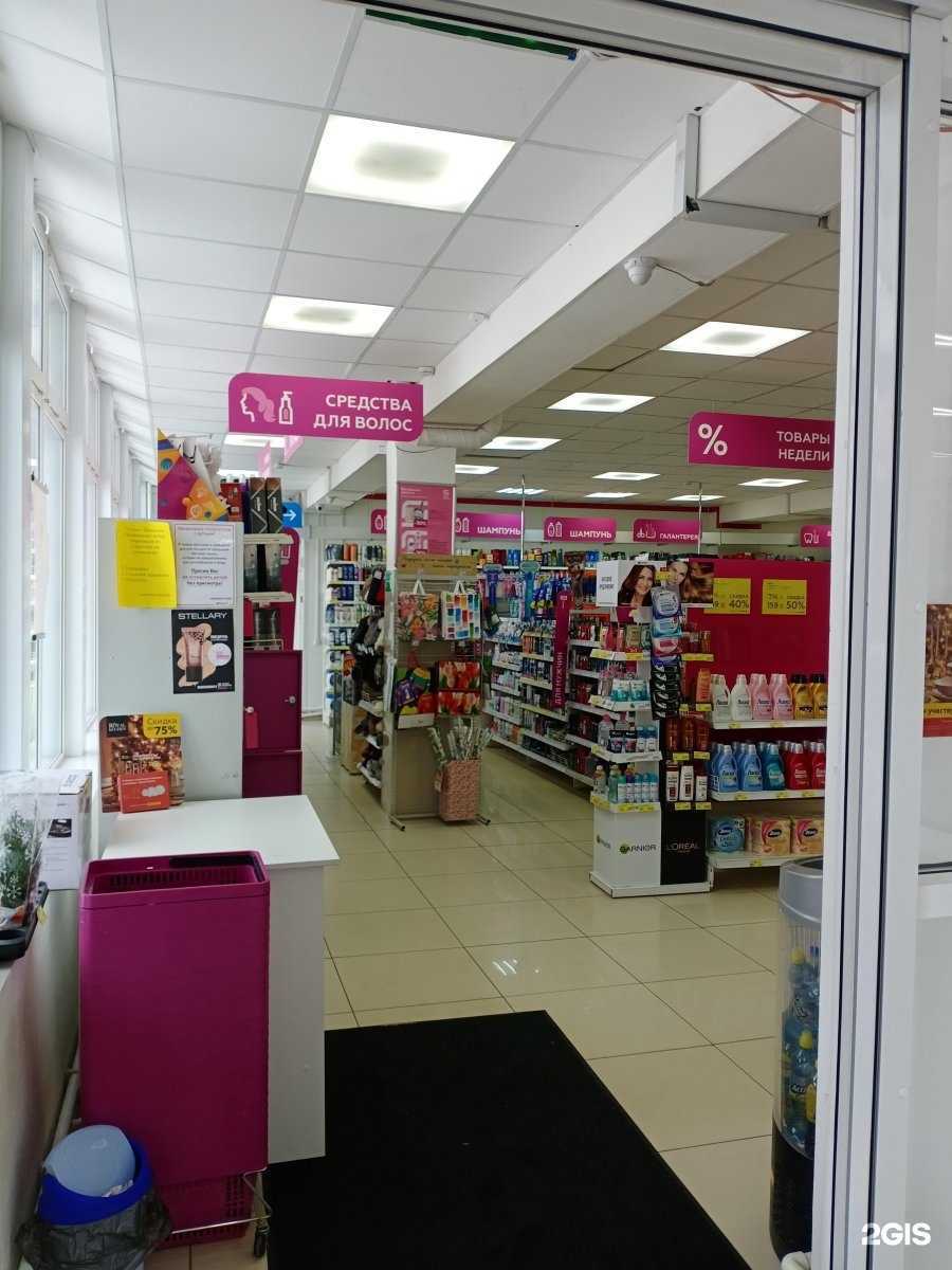 Отзывы на компанию Магнит Косметик в г. Саратов c фото