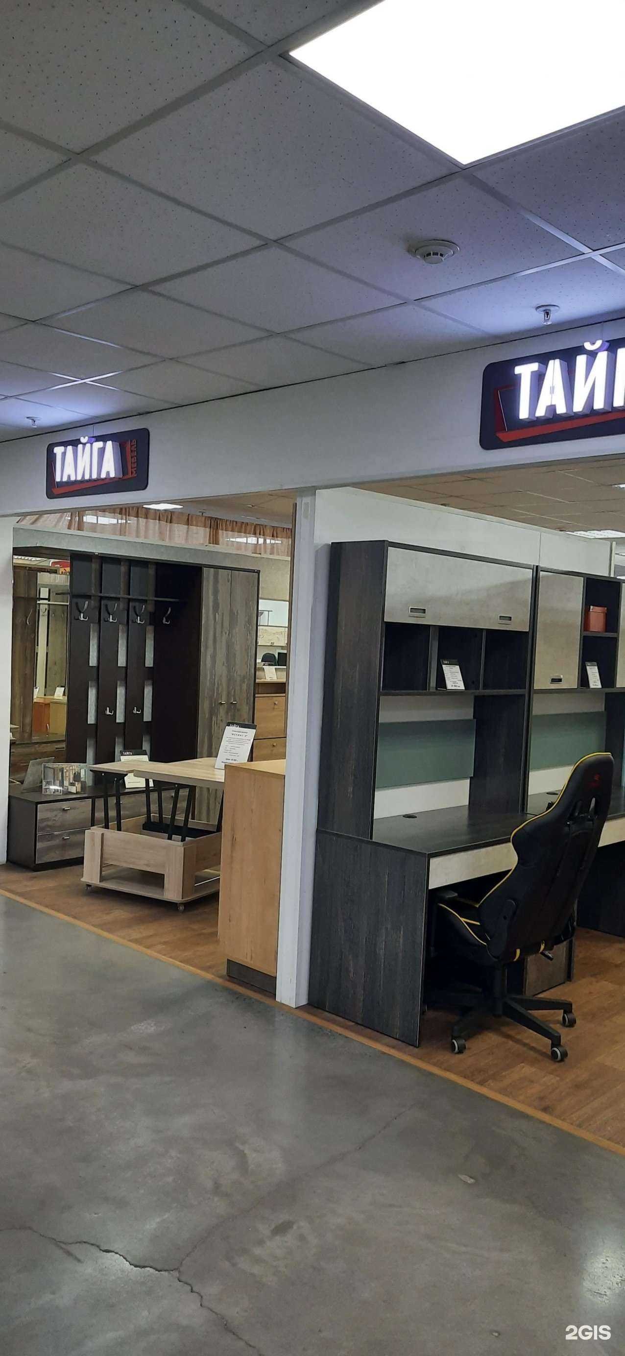 Отзывы на компанию Тайга в Новосибирске c фото