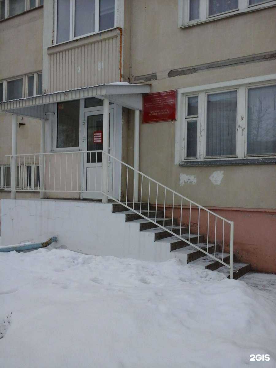 Отзывы на компанию Кабинет врача общей практики в Тамбове c фото