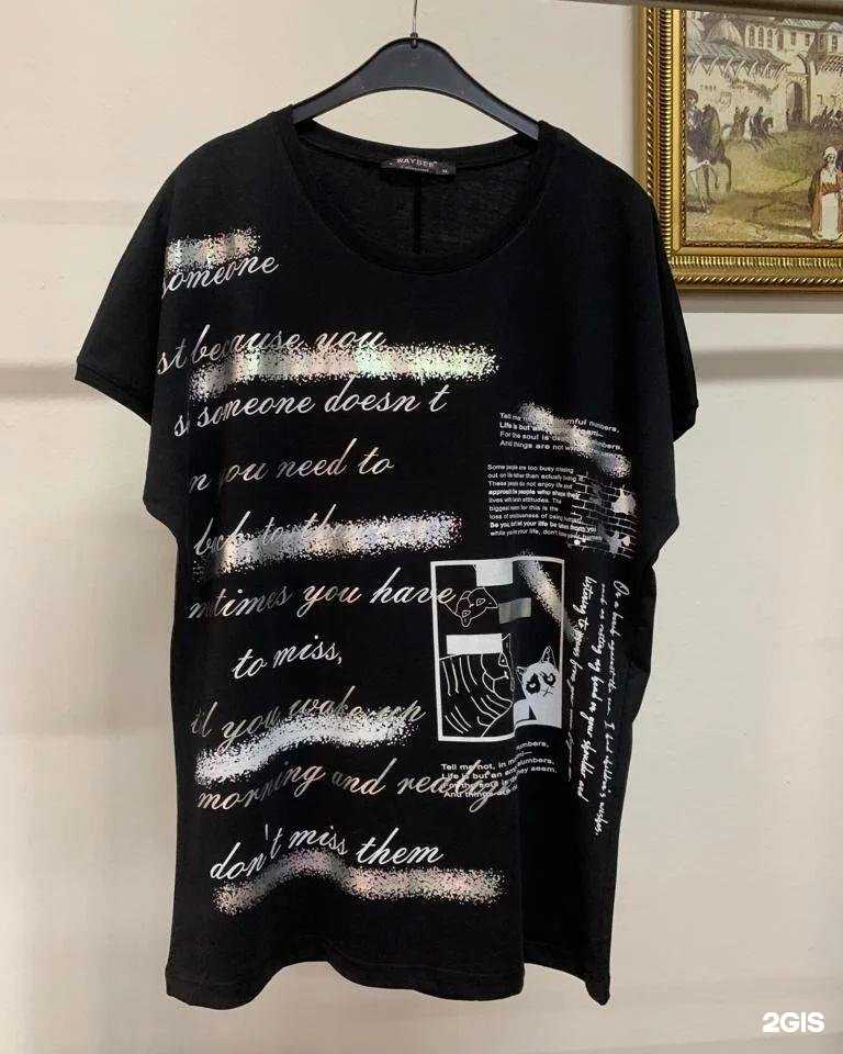 Отзывы на компанию Бамбуковый рай в г. Новосибирск c фото