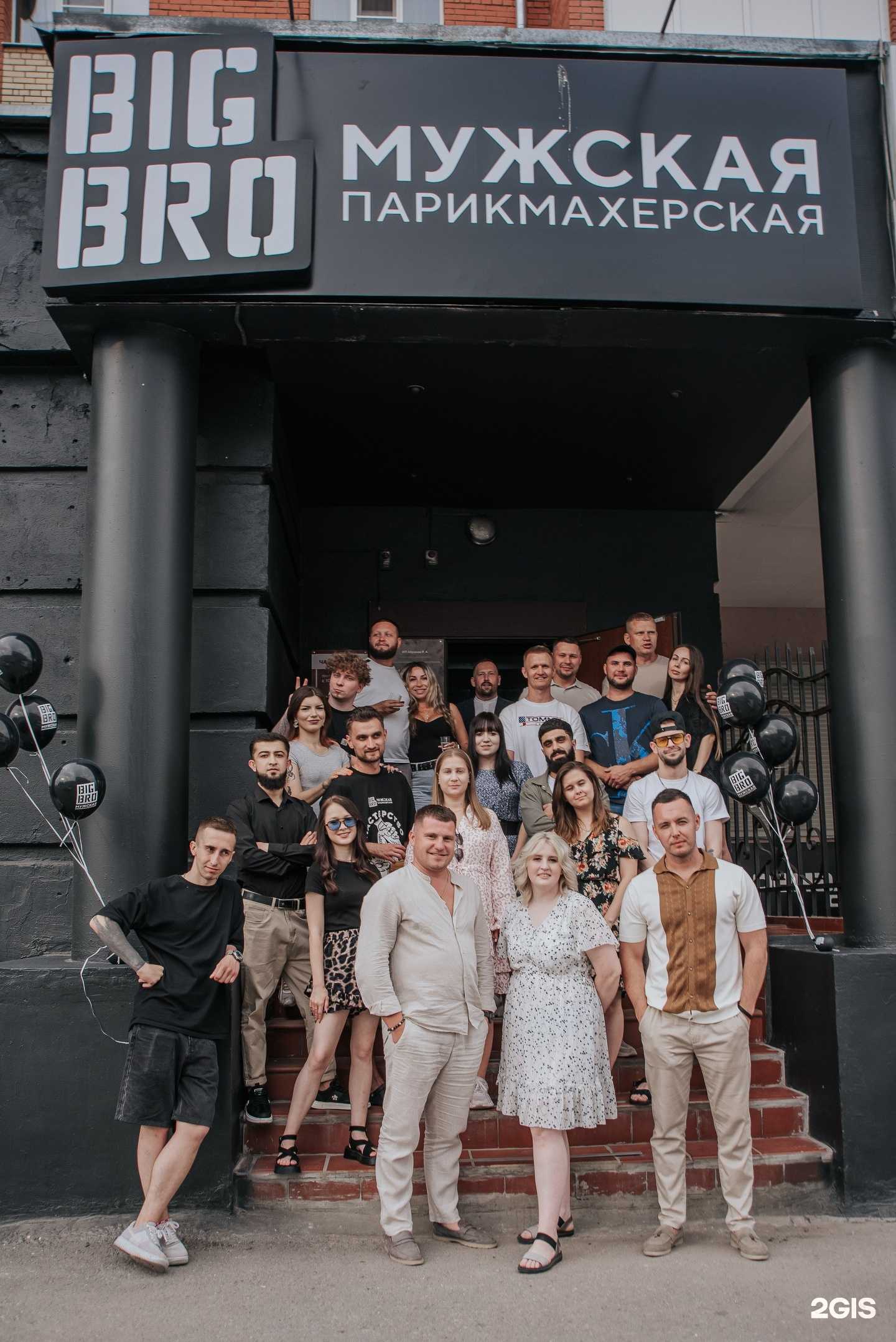 Отзывы на компанию Big Bro  в Вологде c фото