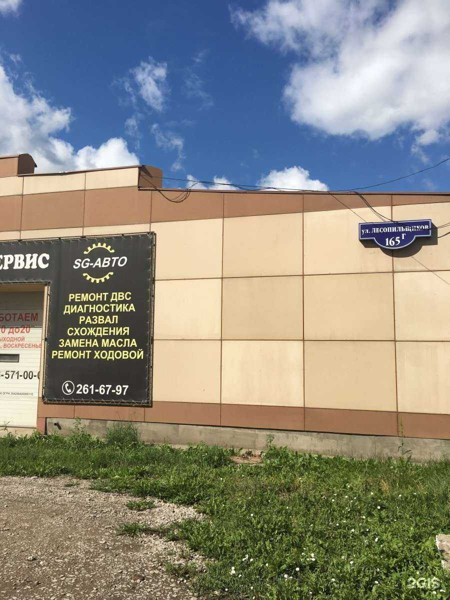 Отзывы на компанию ASD-parts.ru в Красноярске c фото