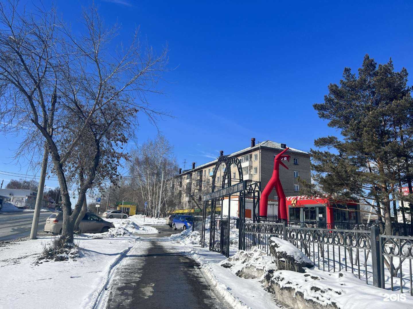 Отзывы на компанию Mgrill в Новосибирске c фото