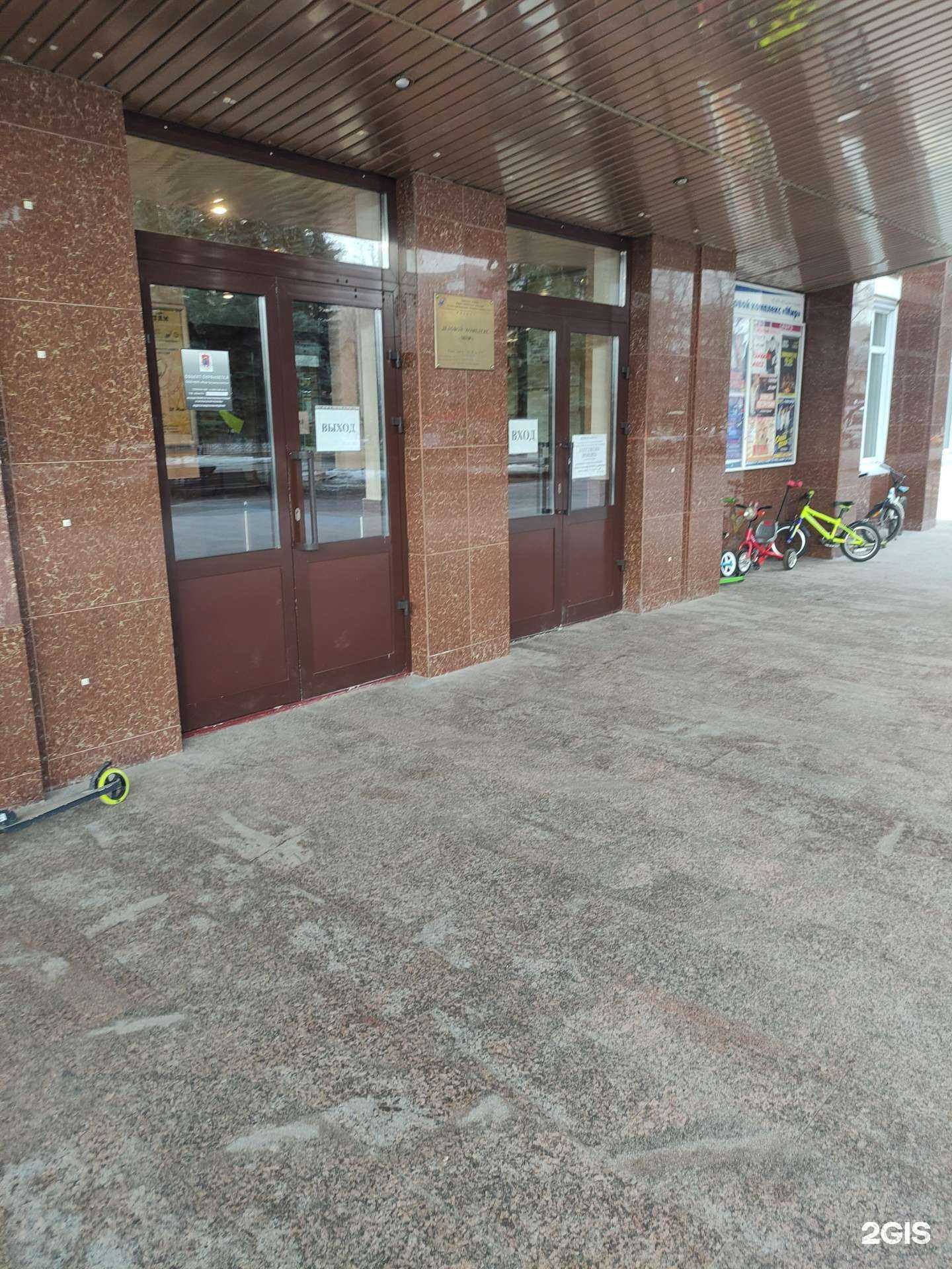 Отзывы на компанию Зимби в Реутове c фото