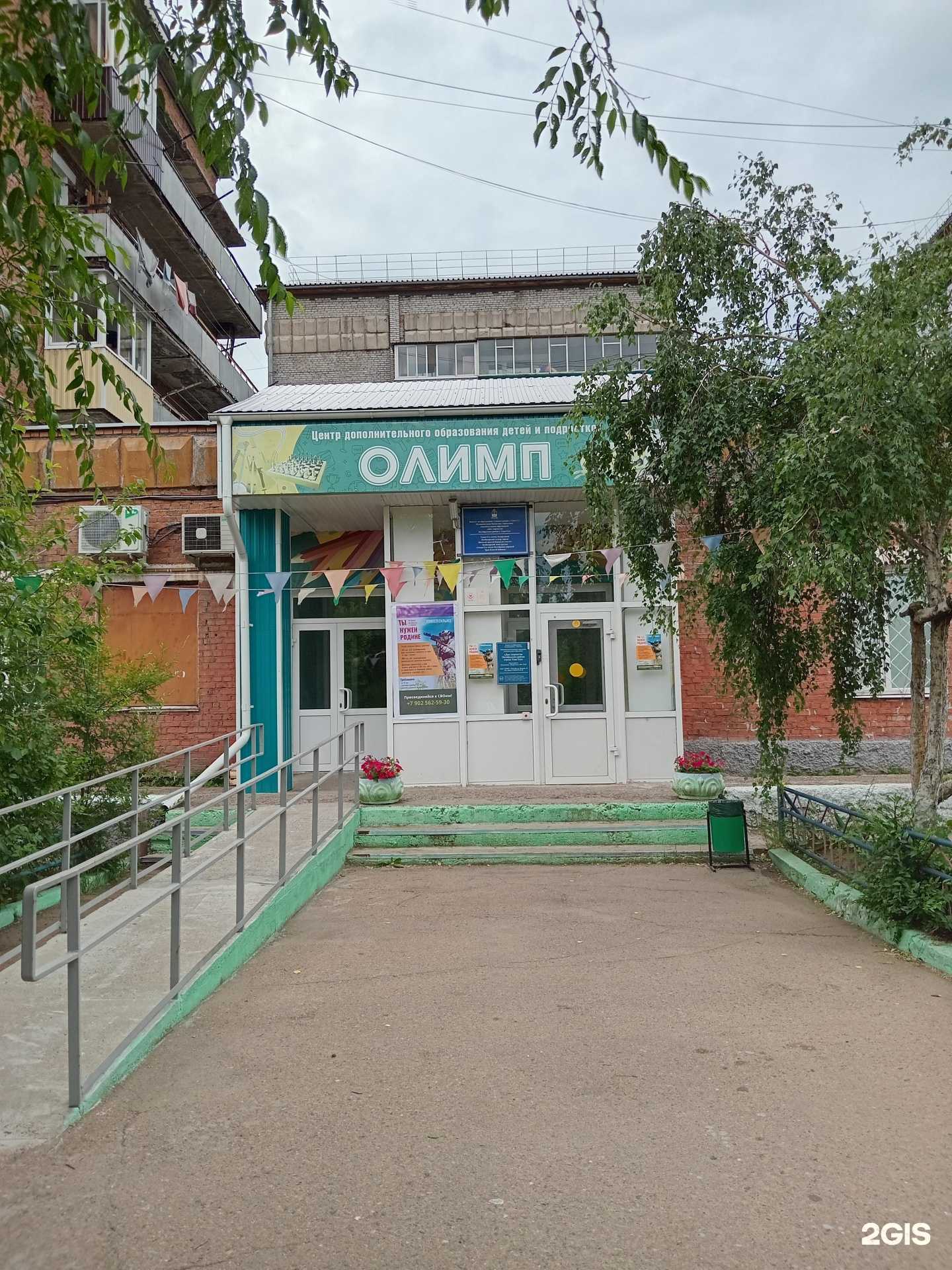 Отзывы на компанию Е2-Е4 в Улан-Удэ c фото