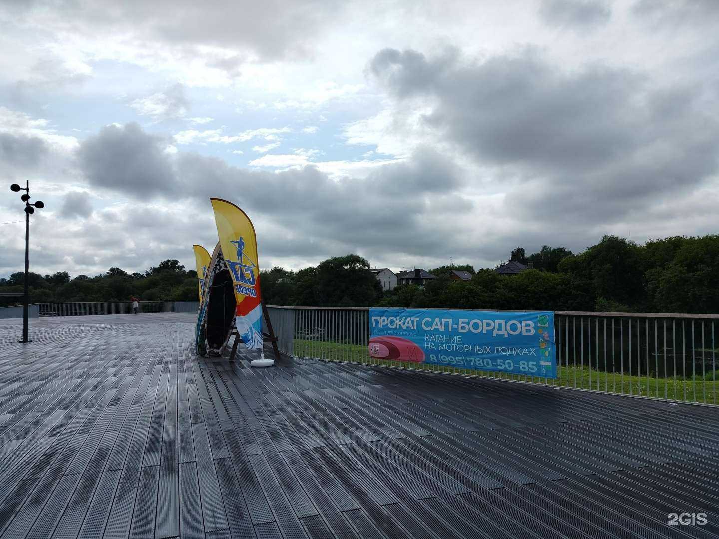 Отзывы на компанию Компания по прокату SUP-бордов в г. Орехово-Зуево c фото