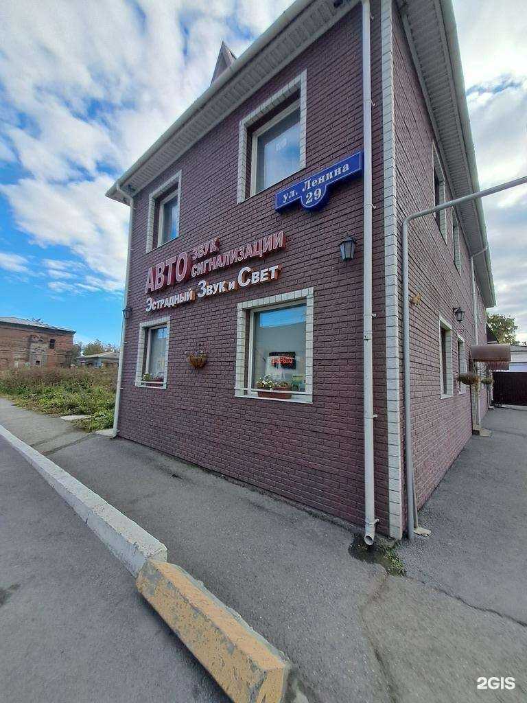 Отзывы на компанию Синатра+ в Ачинске c фото - фотография 2 из 2