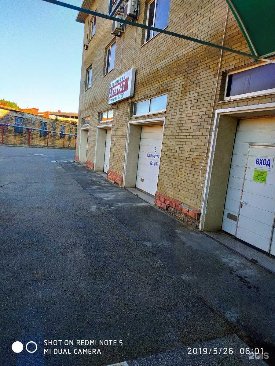 Отзывы на компанию Кардинал в Ставрополе c фото - фотография 2 из 2