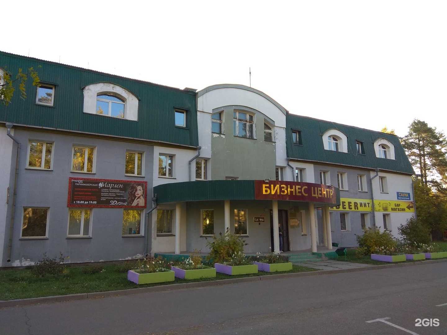 Отзывы на компанию Гелиос в Ангарске c фото - фотография 2 из 2