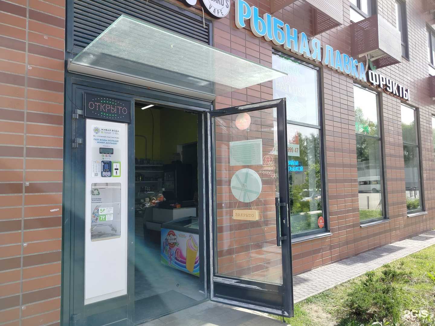 Отзывы на компанию Живая вода в г. Коммунарка c фото