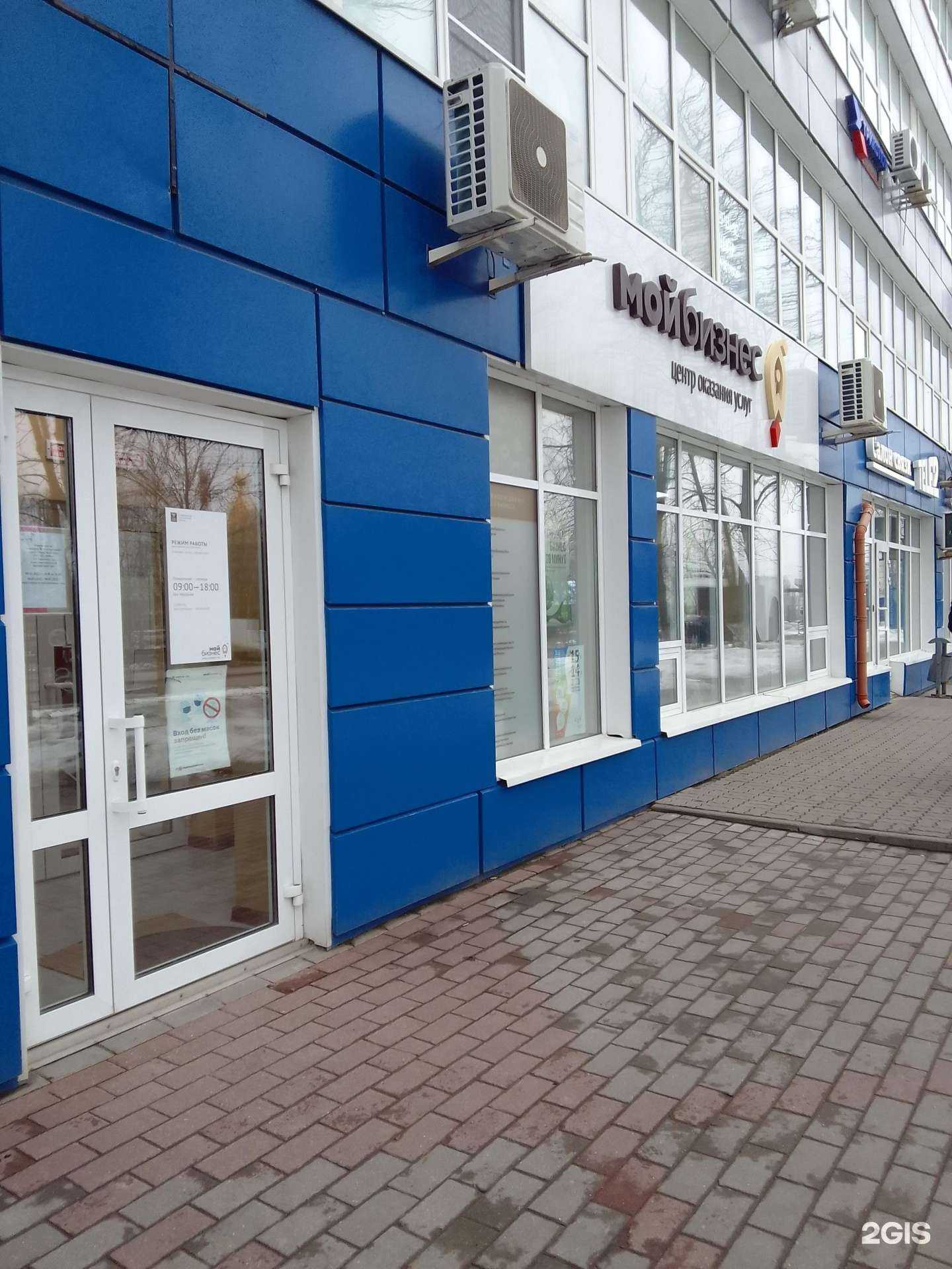 Отзывы на компанию Мой бизнес в Белгороде c фото