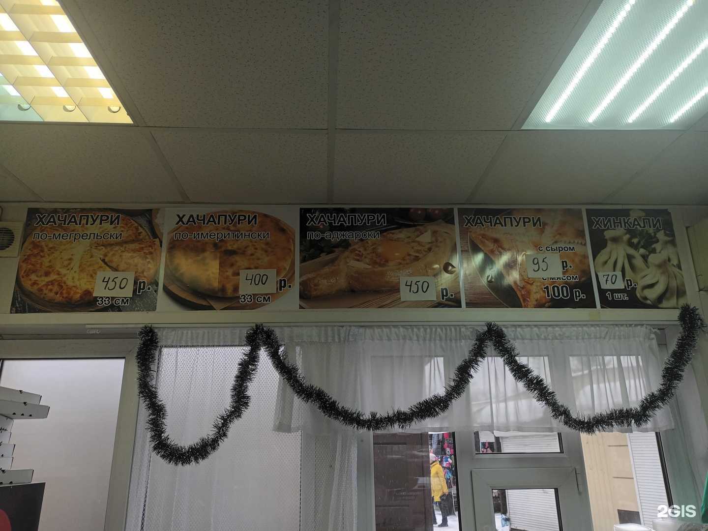 Отзывы на компанию Гамарджоба в Воронеже c фото