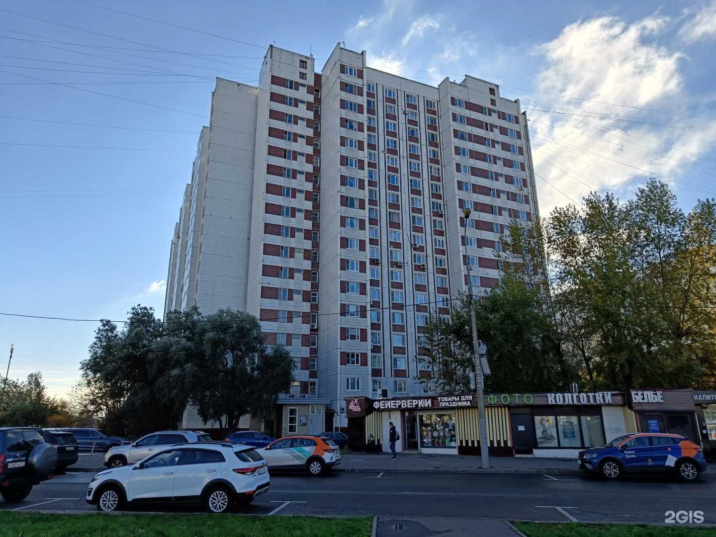 Отзывы на компанию Диапазон Лтд в Отрадном c фото - фотография 2 из 2