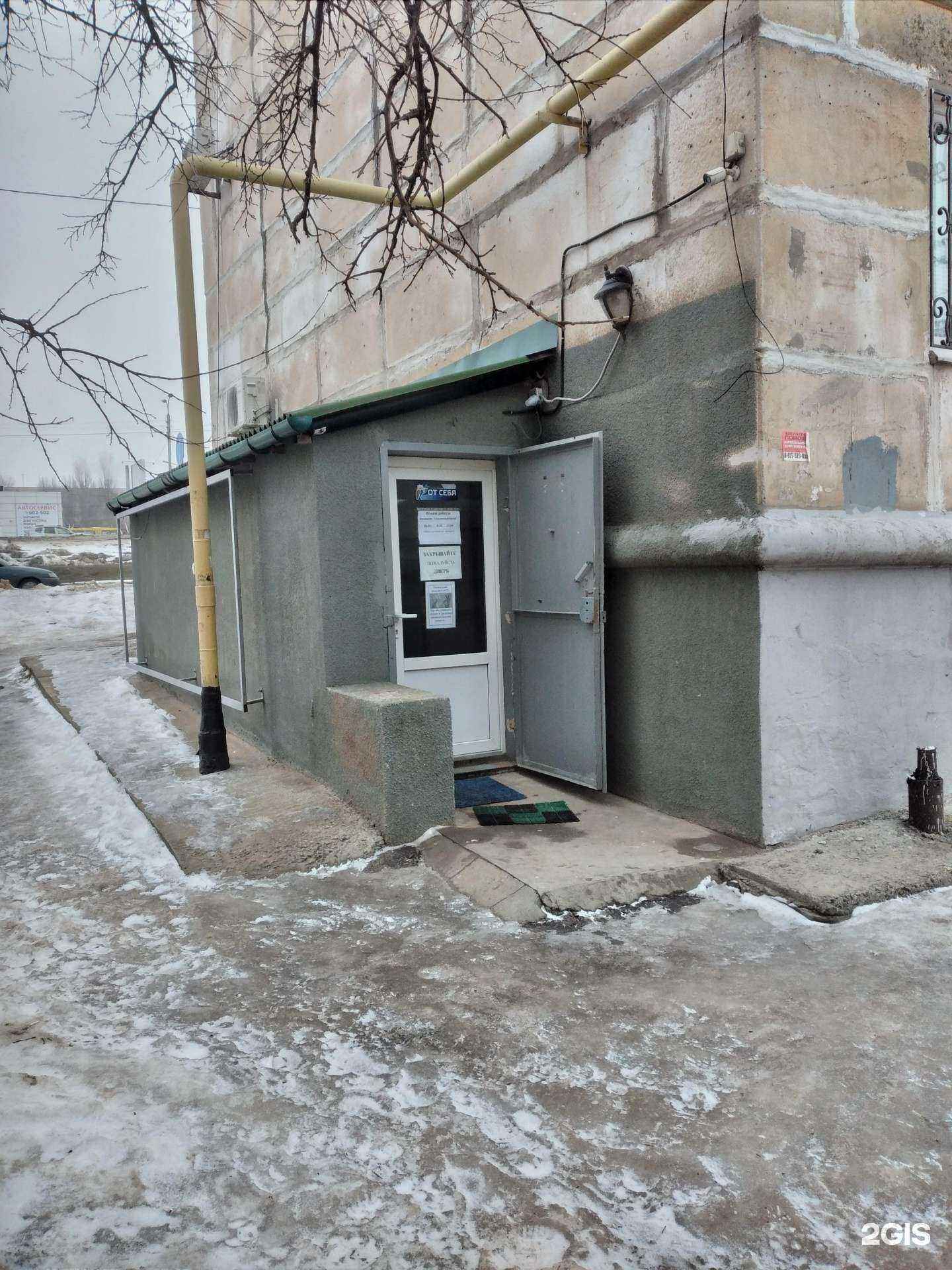 Отзывы на компанию Магазин запчастей для сельхозтехники в Волгограде c фото