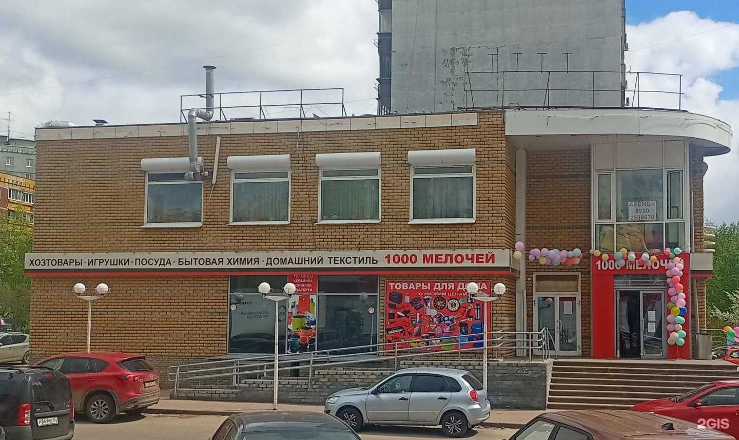 Отзывы на компанию Кабинет логопеда в Нижнем Новгороде c фото - фотография 2 из 2