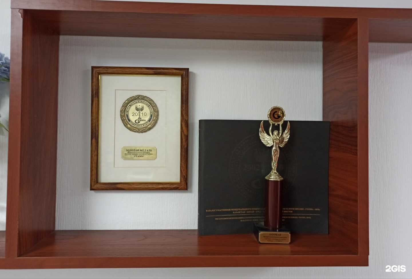 Отзывы на компанию Деньги любят счëт в г. Бийск c фото