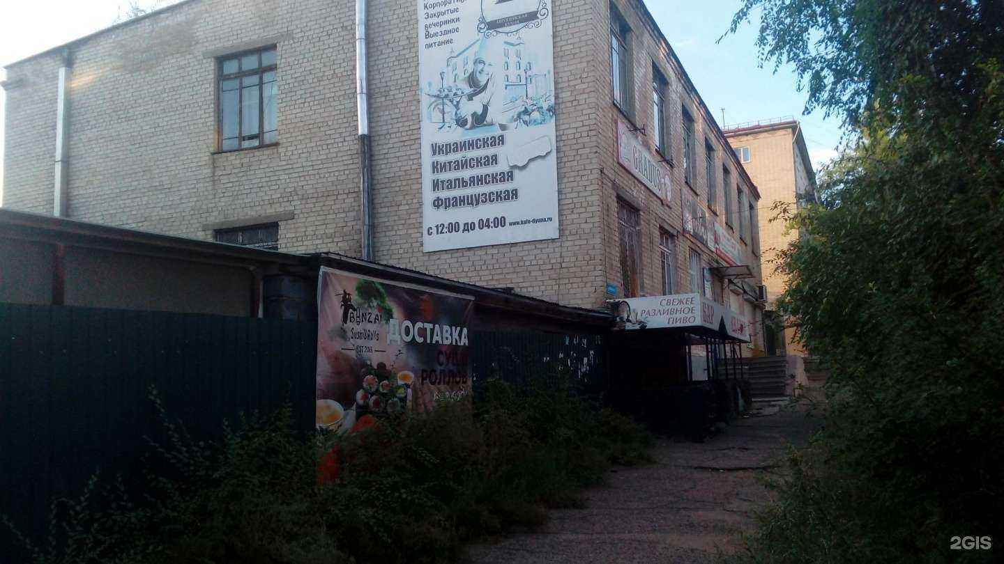 Отзывы на компанию Loft в Чите c фото - фотография 2 из 2