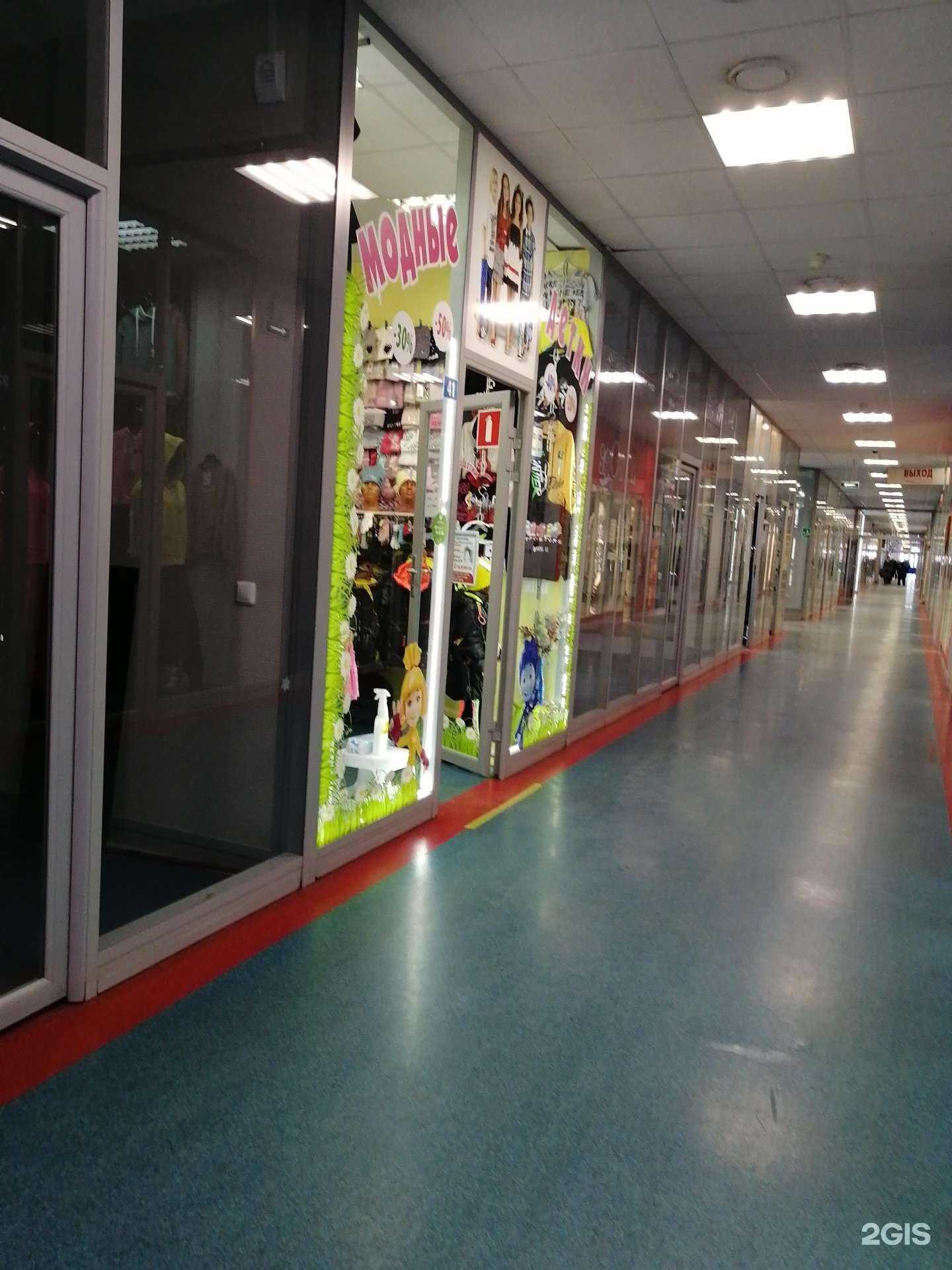 Отзывы на компанию Модные детки в Твери c фото