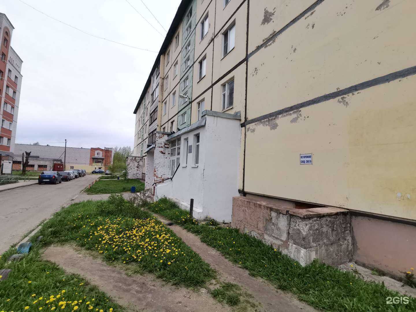 Отзывы на компанию Сыктывкарская городская поликлиника №3 в Сыктывкаре c фото