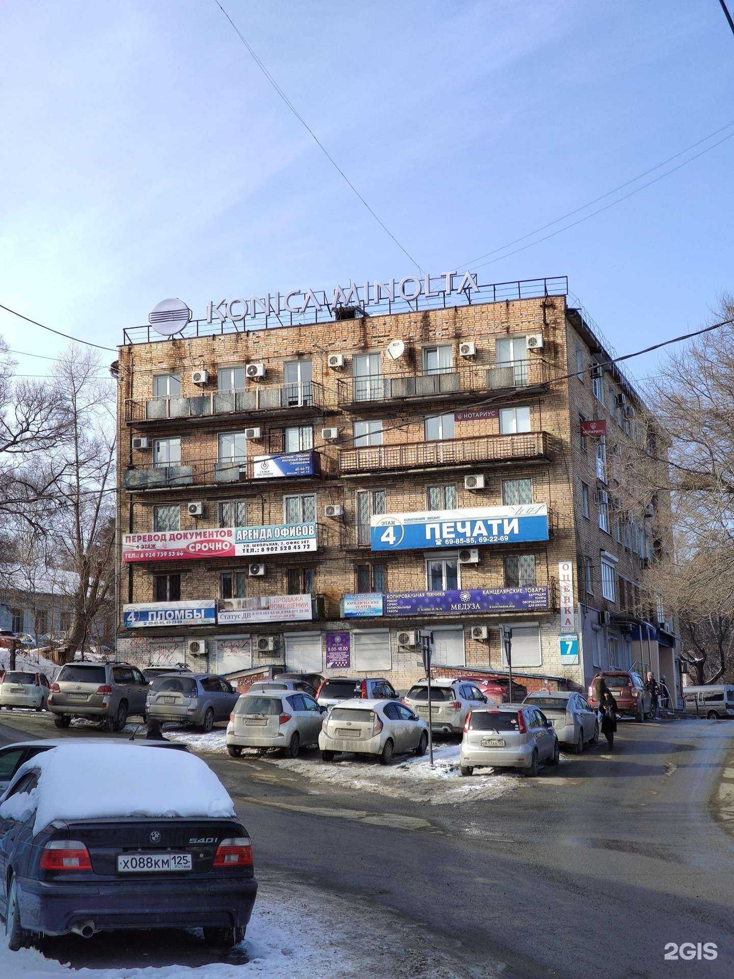 Отзывы на компанию Юридический кабинет в Находке c фото - фотография 2 из 2