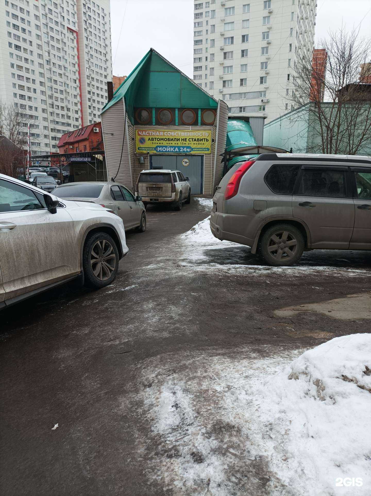 Отзывы на компанию Автомойка в г. Люберцы c фото