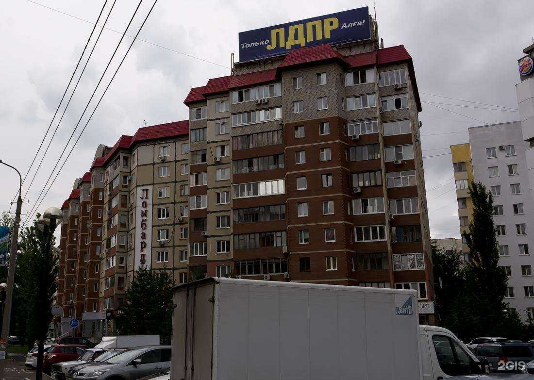 Отзывы на компанию Maurizio в Уфе c фото - фотография 2 из 2