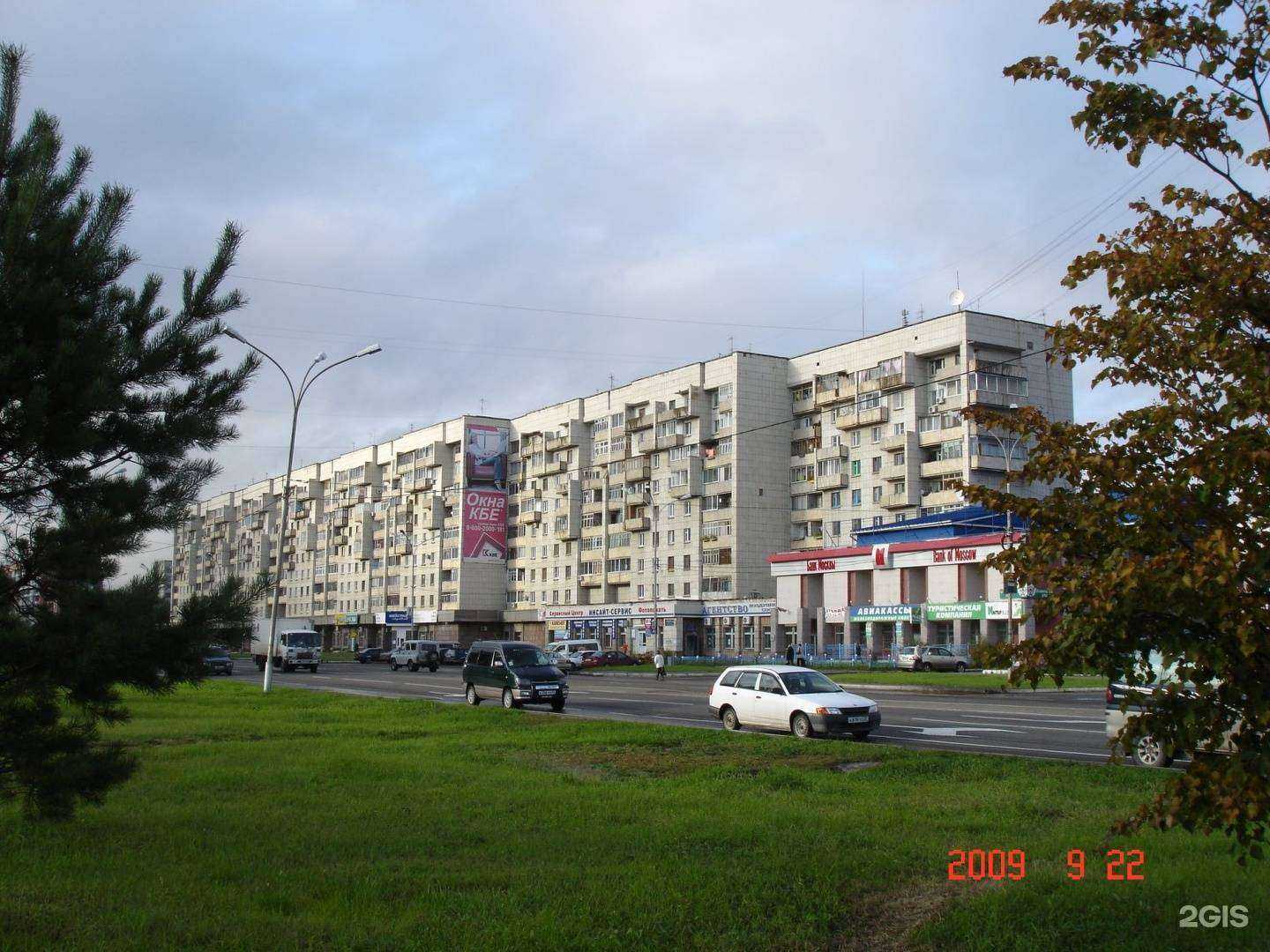 Отзывы на компанию Альфа бухгалтерия в Комсомольске-на-Амуре c фото - фотография 2 из 2