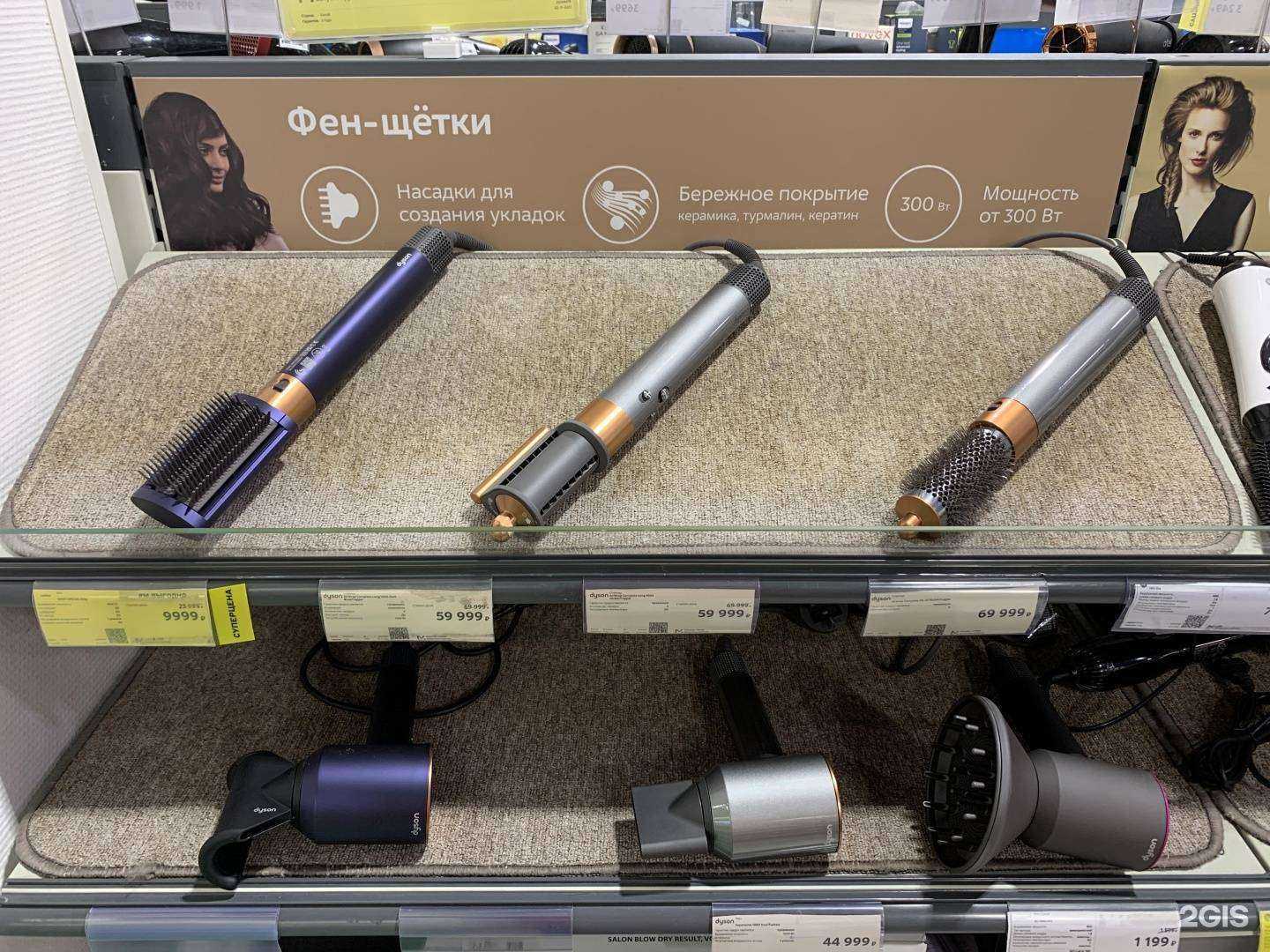 Отзывы на компанию М.Видео в Волгограде c фото