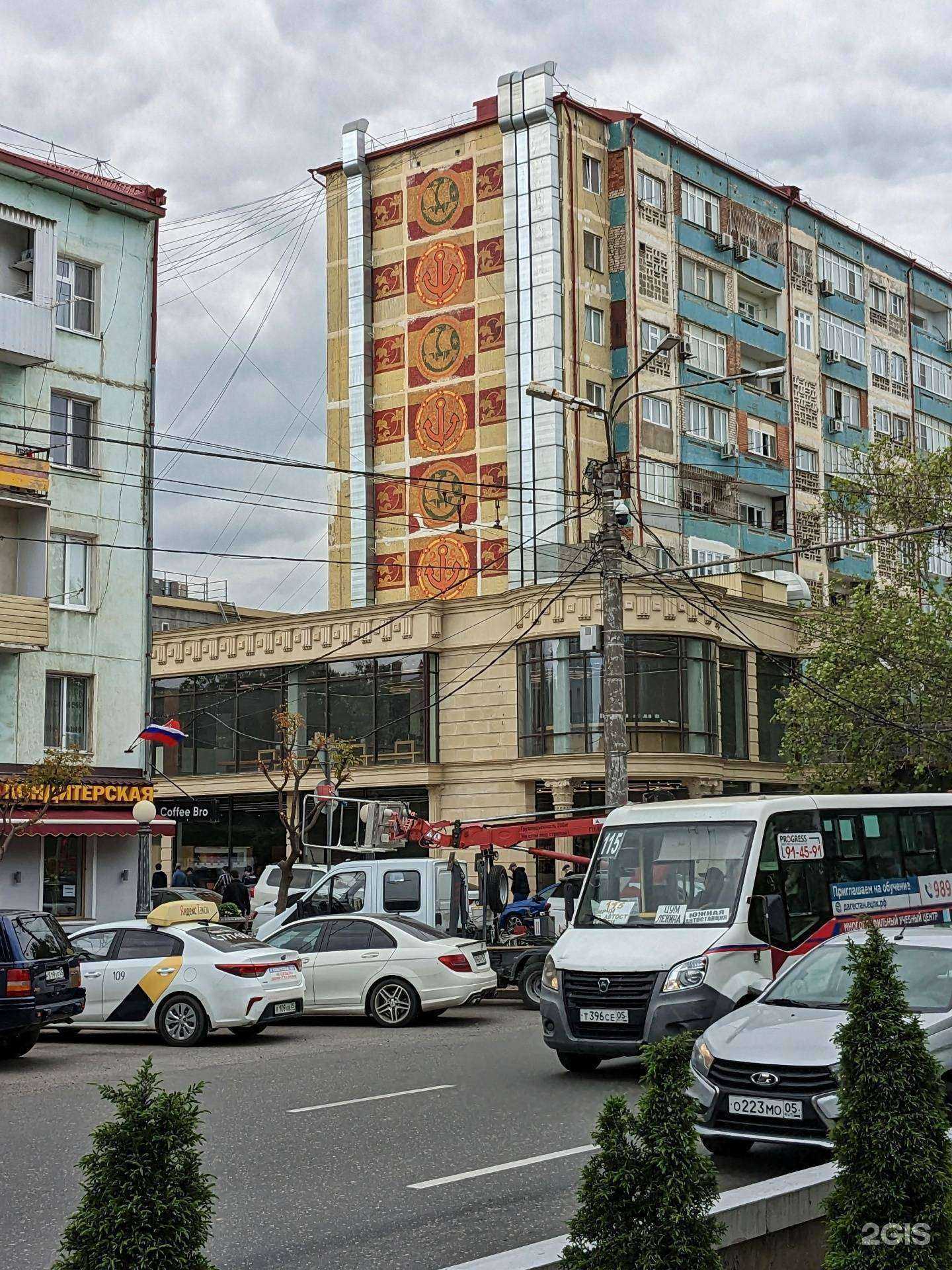 Отзывы на компанию iStore в Махачкале c фото - фотография 2 из 2