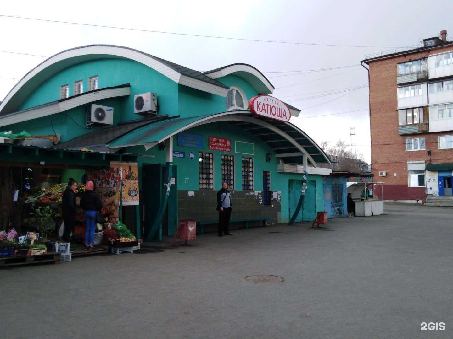 Отзывы на компанию Сказочный мир в Кемерове c фото - фотография 2 из 2