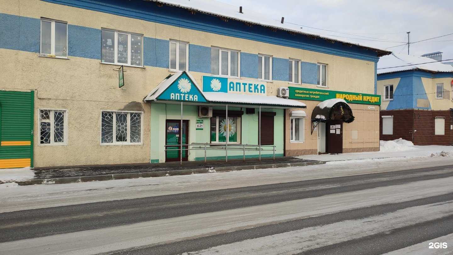 Отзывы на компанию 42 плюс в г. Топки c фото