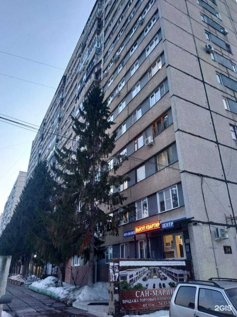 Отзывы на компанию Страховой агент в Тольятти c фото - фотография 2 из 2