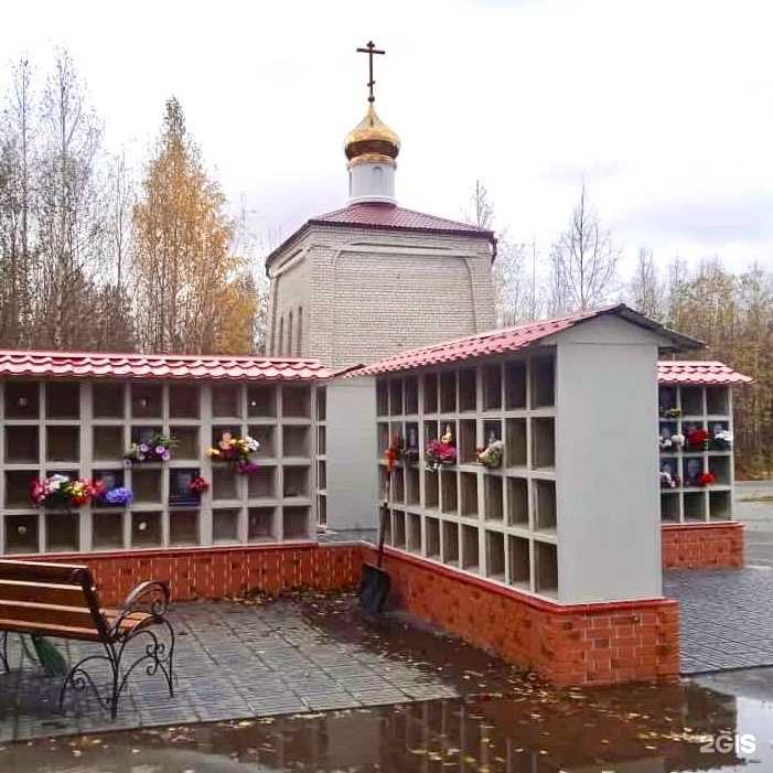 Отзывы на компанию Специализированная служба по вопросам похоронного дела МО Северодвинск в Северодвинске c фото