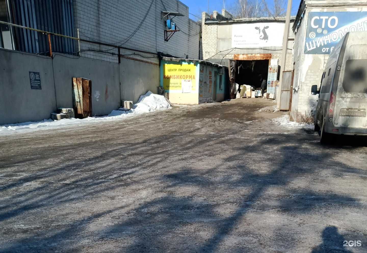 Отзывы на компанию Центр продаж комбикорма в Саратове c фото - фотография 2 из 2