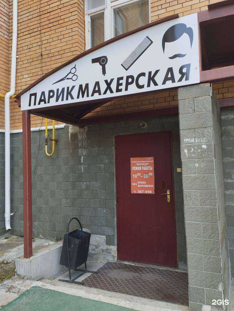 Отзывы на компанию Иделим в Ханты-Мансийске c фото