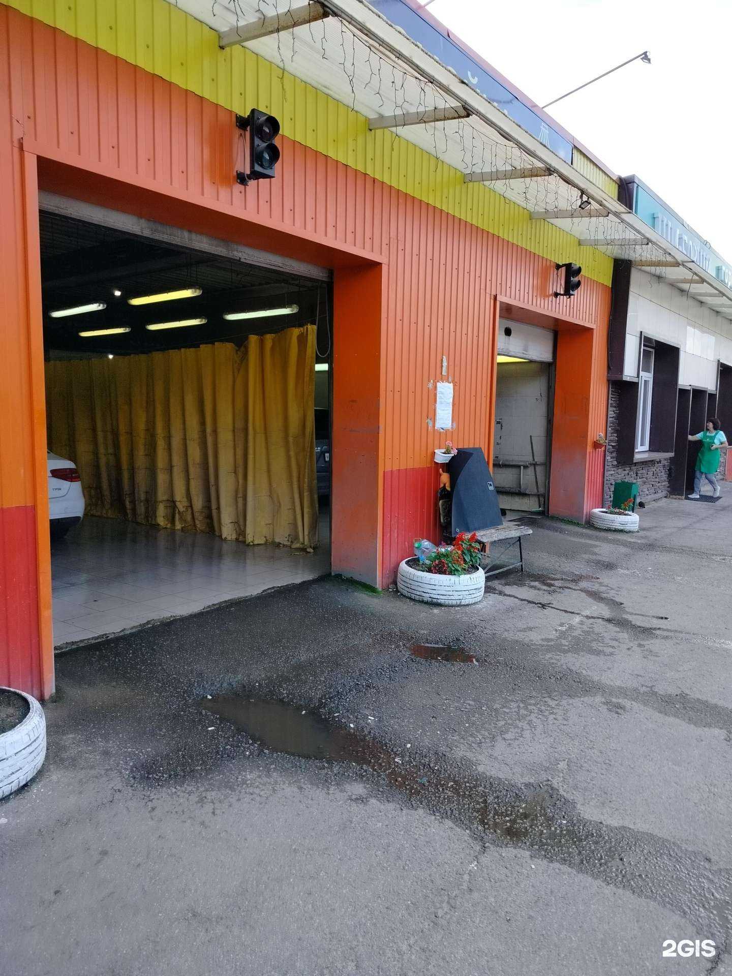 Отзывы на компанию Автомойка в г. Белоозёрский c фото