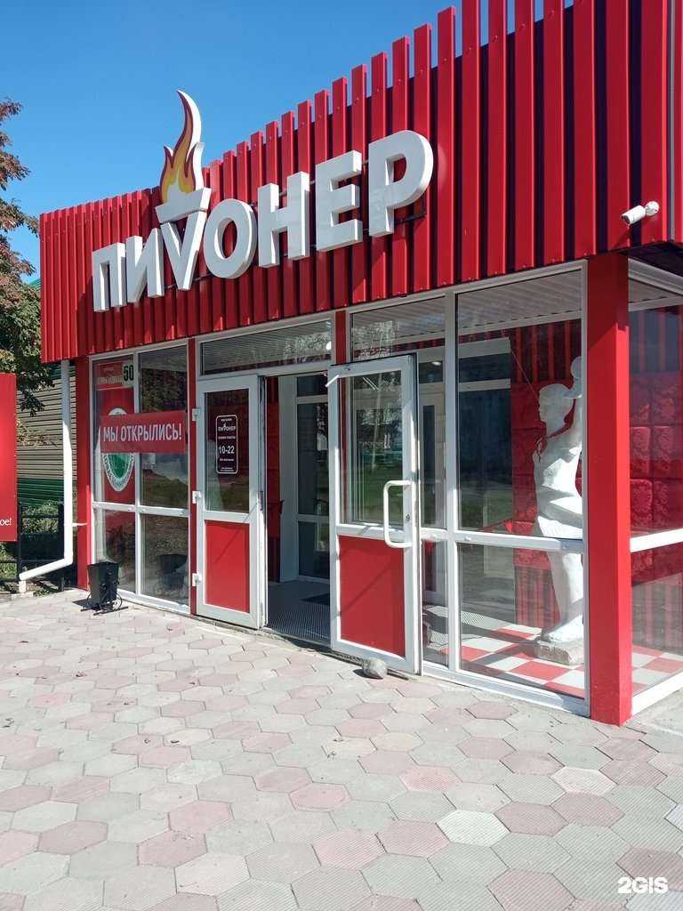 Отзывы на компанию Пивонер в г. Бийск c фото