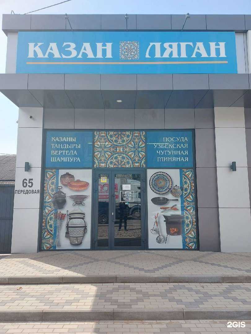 Отзывы на компанию Python flowers в Краснодаре c фото - фотография 2 из 2