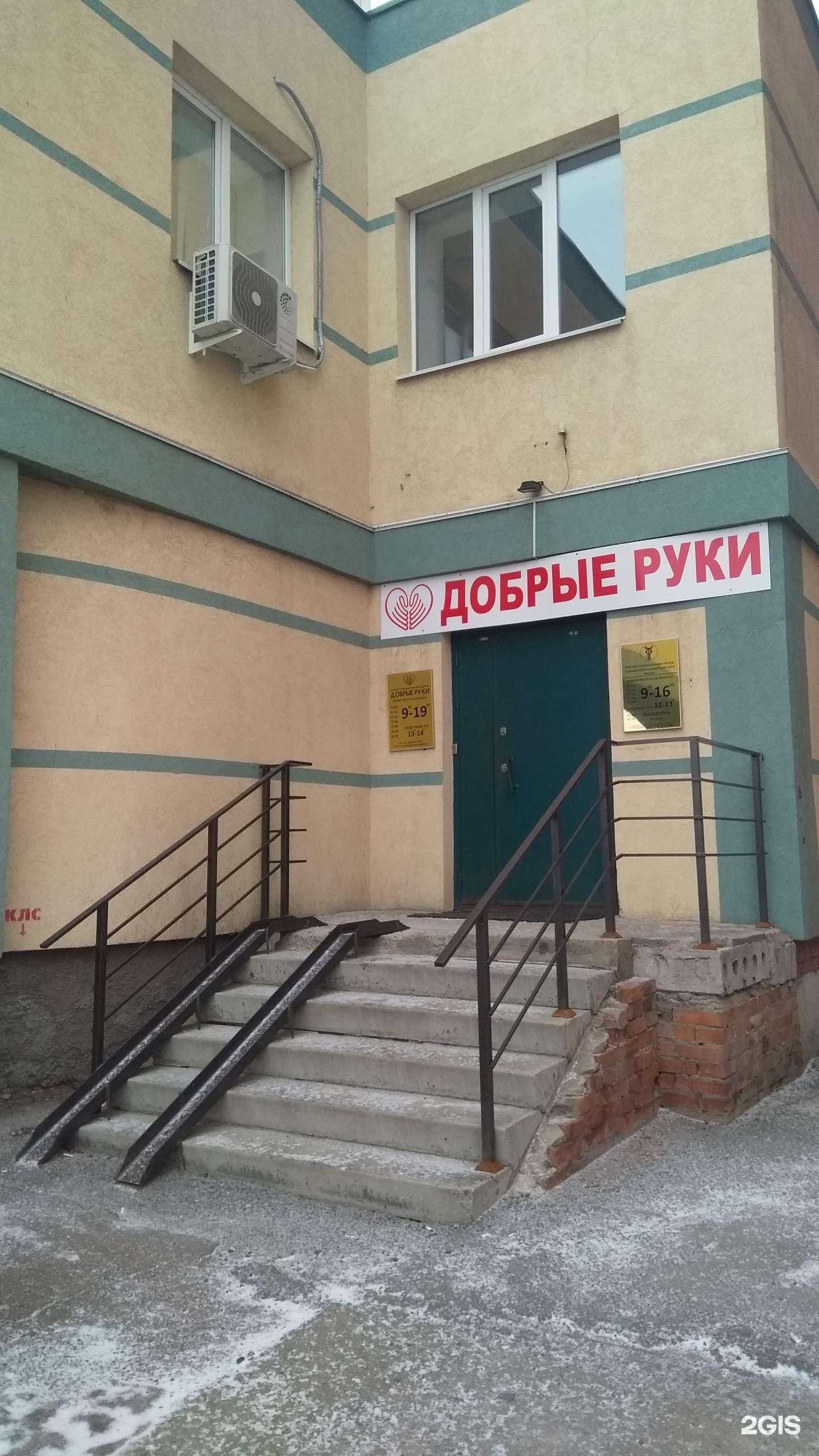 Отзывы на компанию Все грани в Альметьевске c фото - фотография 2 из 2