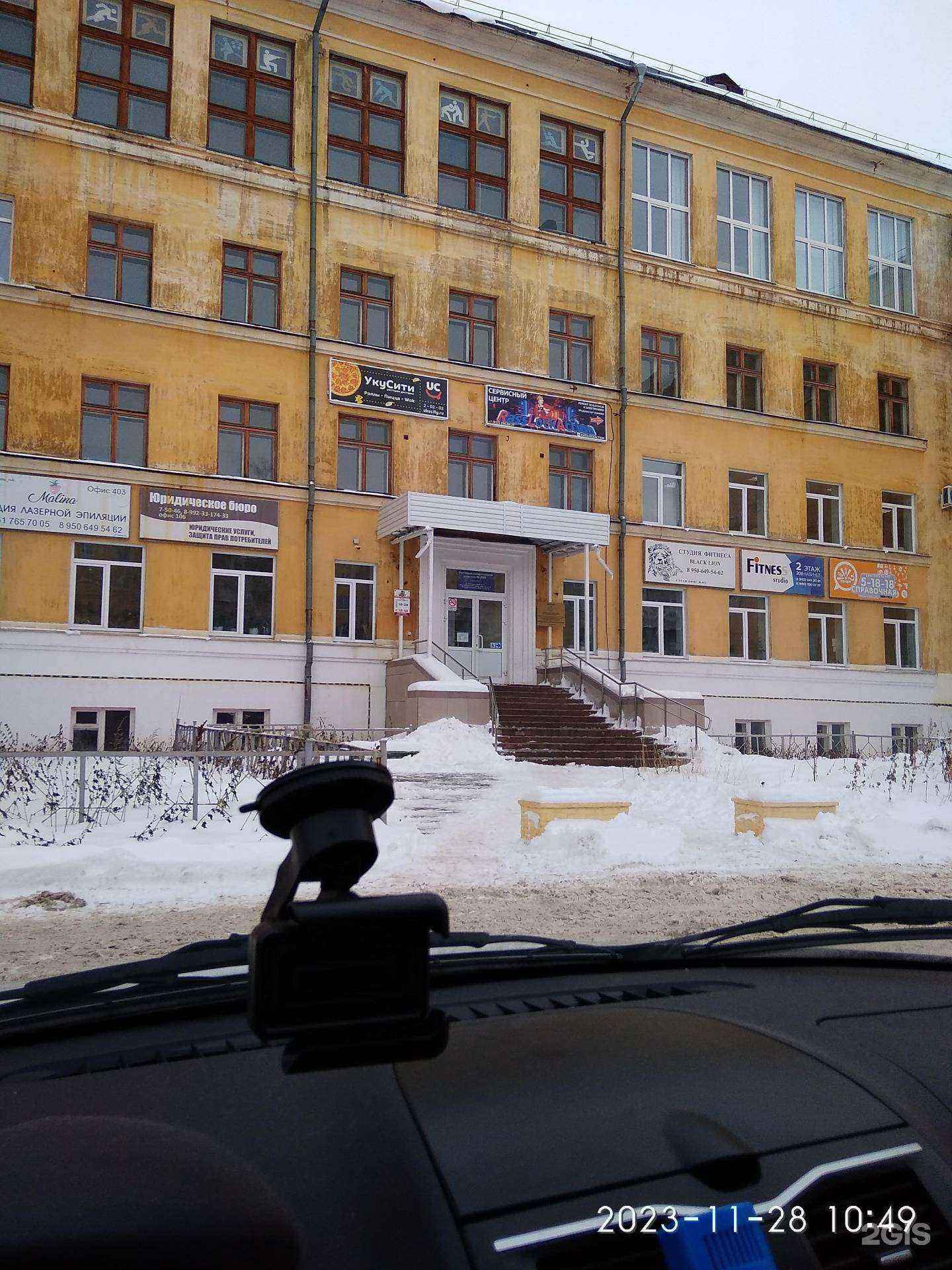 Отзывы на компанию Малина в Новоуральске c фото - фотография 2 из 2