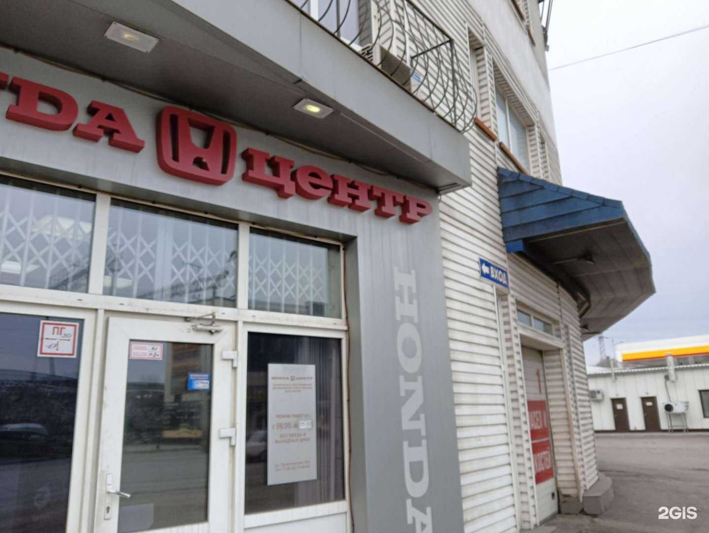 Отзывы на компанию МидГард в г. Новокузнецк c фото