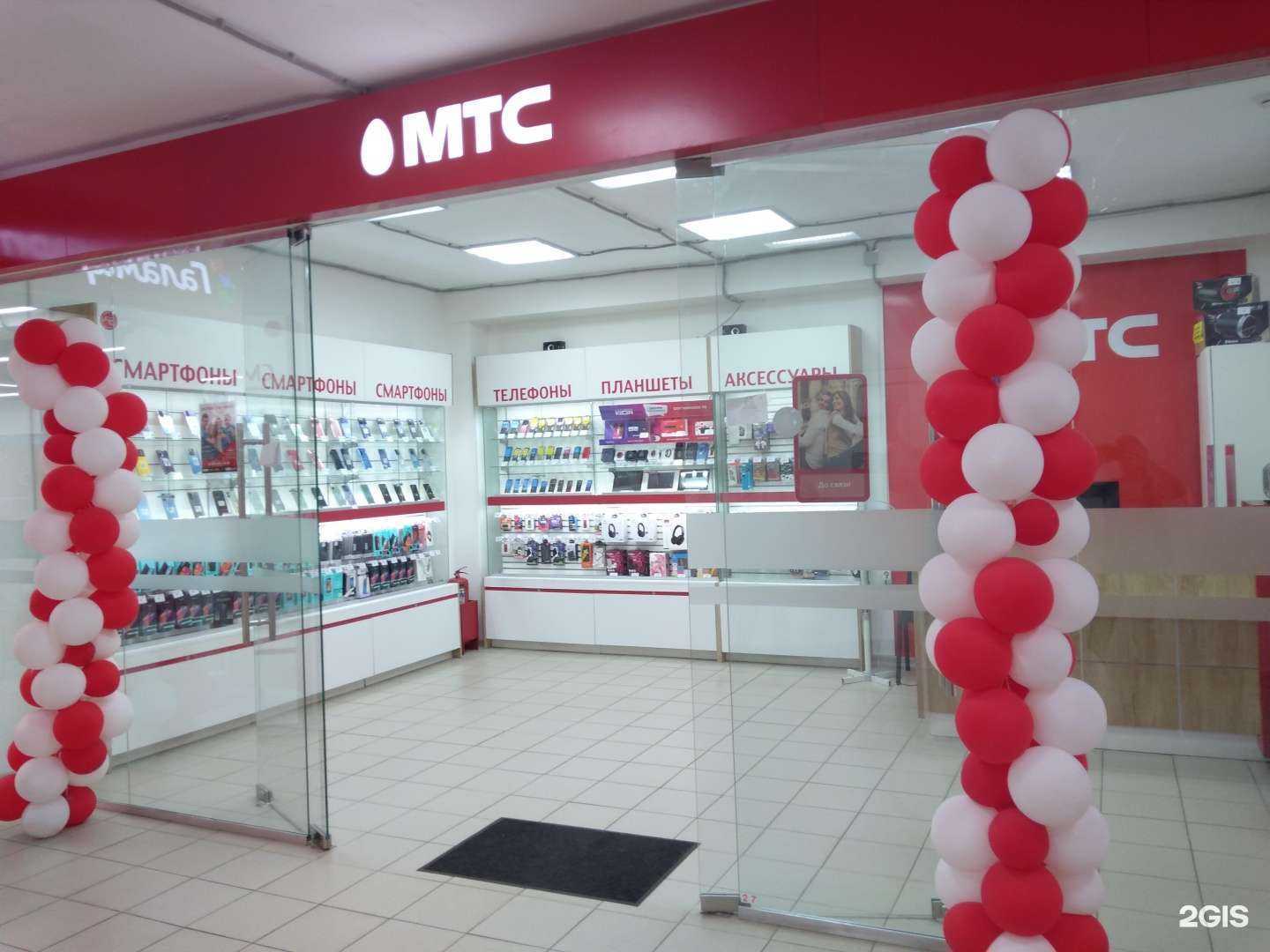 Отзывы на компанию МТС в г. Оренбург c фото