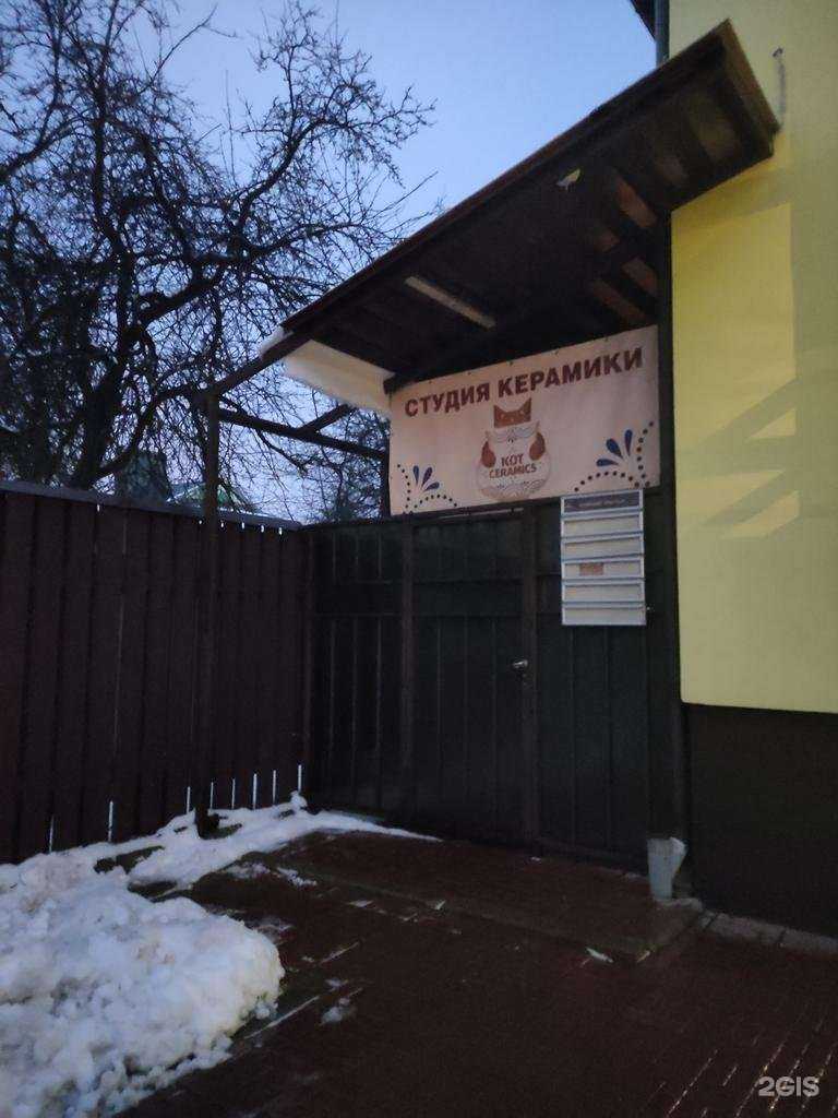Отзывы на компанию Kot Ceramics в г. Истра c фото