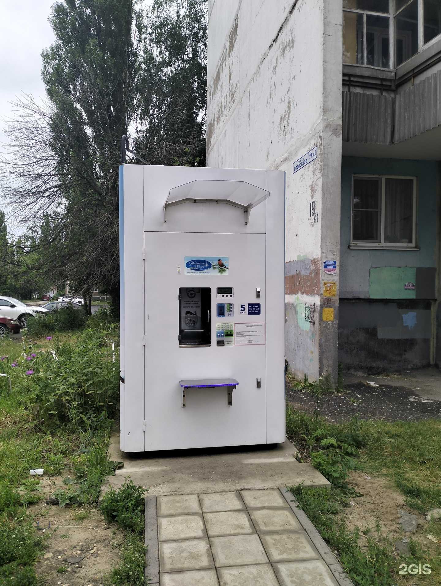 Отзывы на компанию Утренняя звезда в Рязани c фото