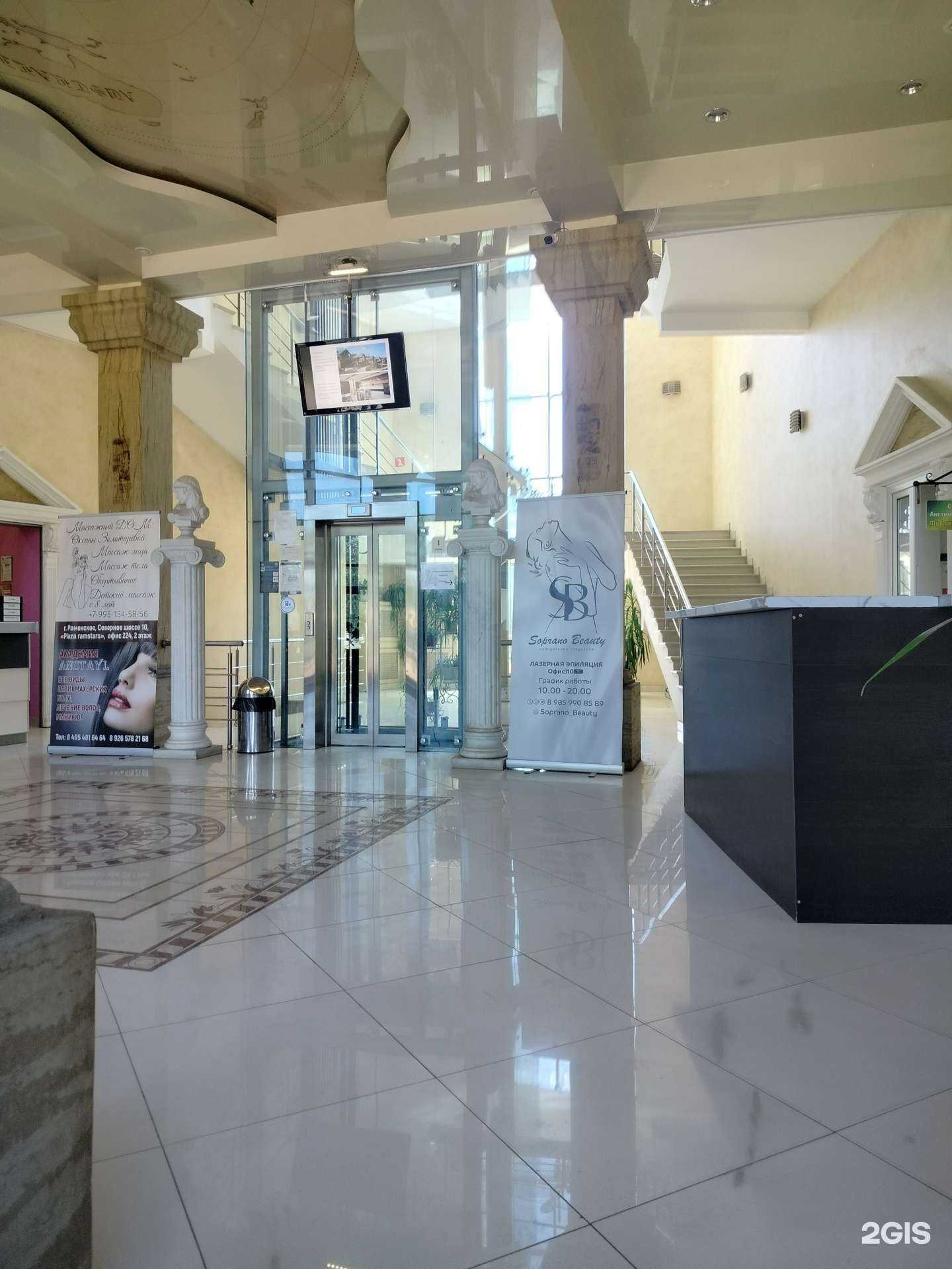 Отзывы на компанию Динамика в г. Раменское c фото